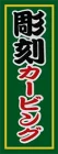 SEIGEN