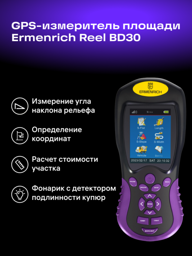 GPS merač pozemkov Ermenrich Reel BD30