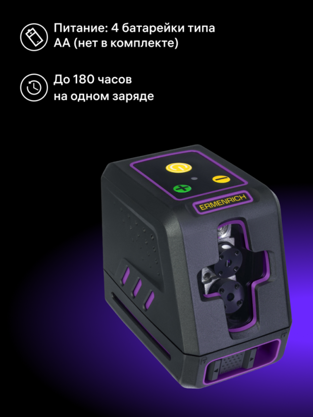 Laserový nivelační přístroj Ermenrich BASE LT20
