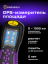GPS merač pozemkov Ermenrich Reel BD30
