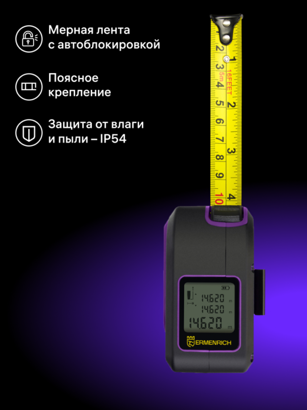 Laserový zvinovací meter Ermenrich Reel SLR640
