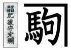 NAGAO