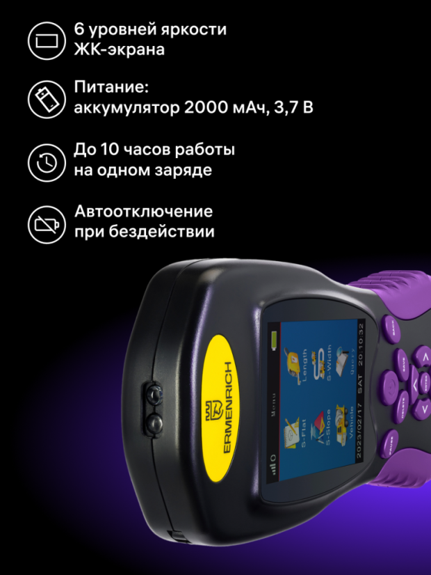 GPS merač pozemkov Ermenrich Reel BD30